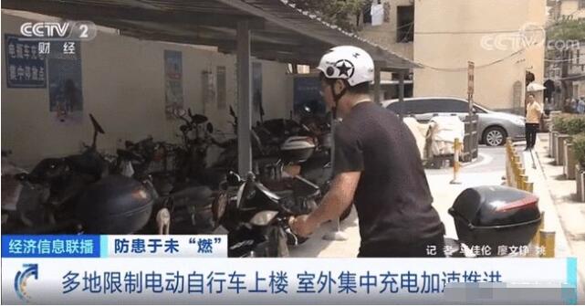 小區充電站 小區充電站