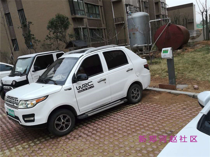 小區充電站 小區充電站